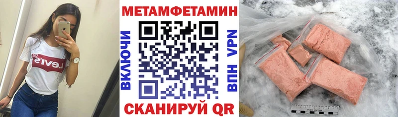 как найти закладки  Бологое  blacksprut как зайти  АМФ Premium 