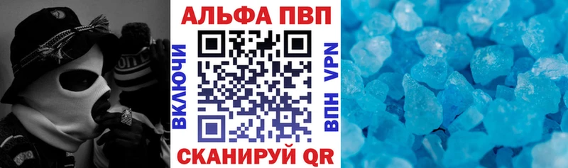 мега как войти  Бологое  Альфа ПВП VHQ 