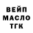 ТГК концентрат Aleksey Bugar