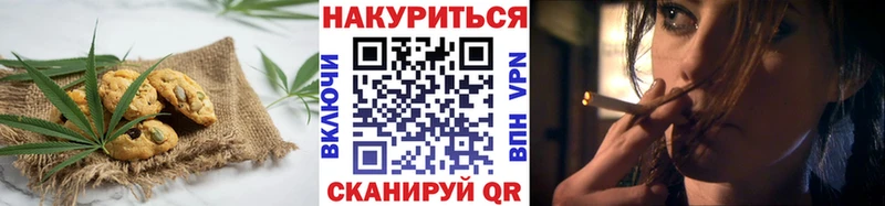 Печенье с ТГК конопля  Бологое 
