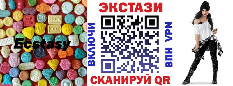 мега ссылка  Бологое  ЭКСТАЗИ ешки  купить наркоту 