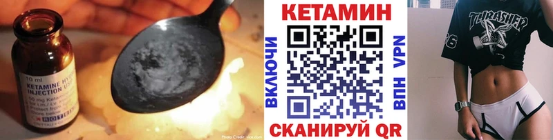 КЕТАМИН VHQ kraken рабочий сайт Бологое