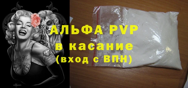 таблы Балахна