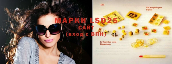дистиллят марихуана Балабаново