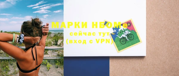 винт Новокубанск