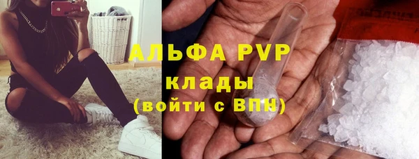 дистиллят марихуана Балабаново