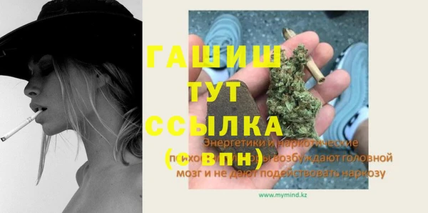таблы Балахна