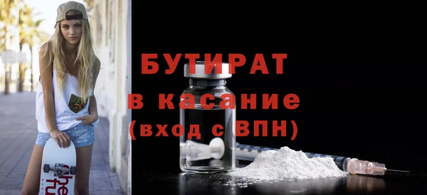 меф Баксан