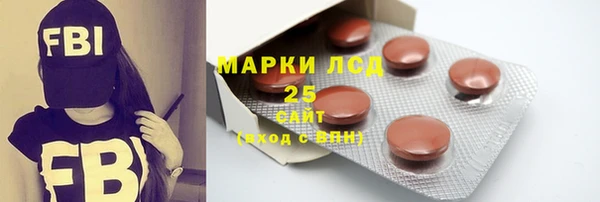 таблы Балахна