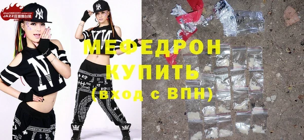 таблы Балахна