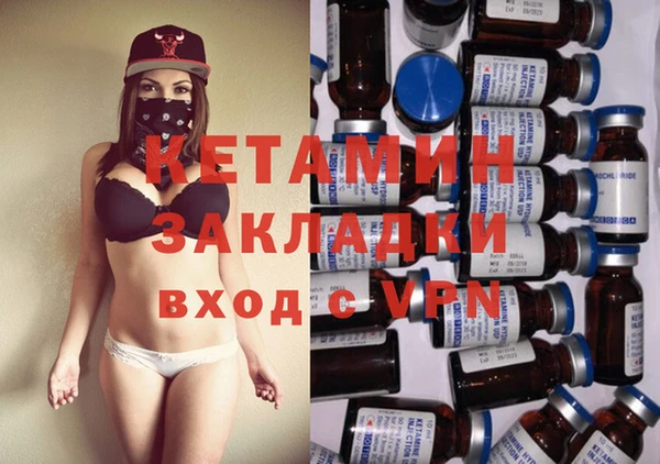 дистиллят марихуана Балабаново