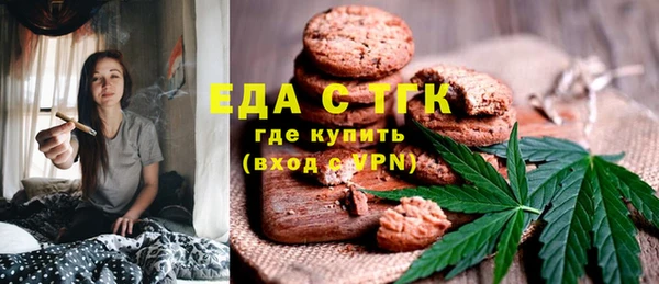 таблы Балахна