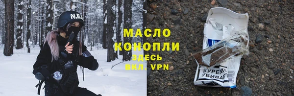 мефедрон Орск