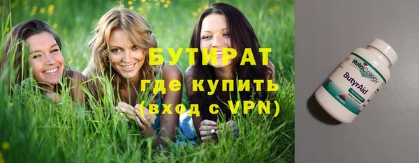 меф Баксан