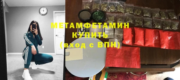 меф Баксан