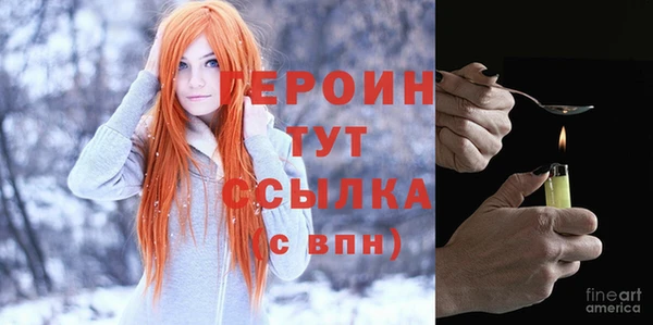 таблы Балахна