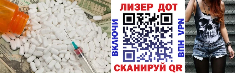 Лсд 25 экстази кислота  Бологое 