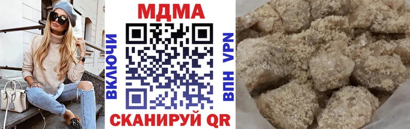 гидра вход  Бологое  МДМА VHQ 