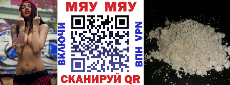 KRAKEN зеркало Бологое МЯУ-МЯУ VHQ