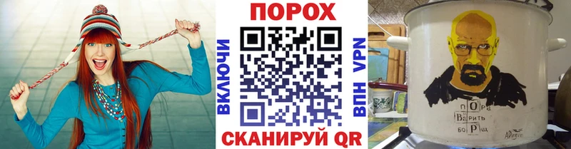 Метамфетамин кристалл  Бологое 