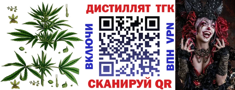 как найти закладки  Бологое  OMG tor  Дистиллят ТГК Wax 
